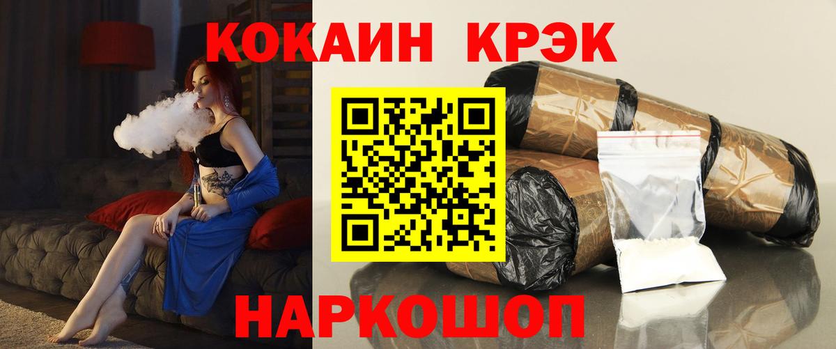 Печора  КОКАИН Эквадор  Cocaine Fish Scale  Cocaine  Вход с VPN 