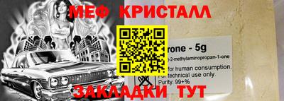 марихуана Бугуруслан