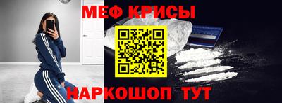 mdpv Рузаевка