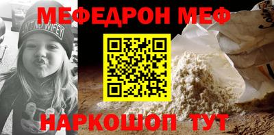 мяу мяу мука Рязань