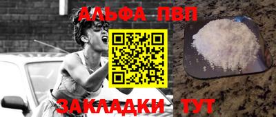 экстази Бузулук