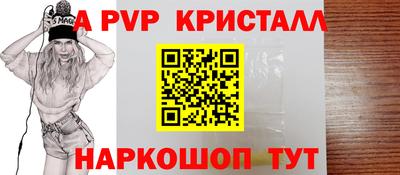 mdpv Рузаевка