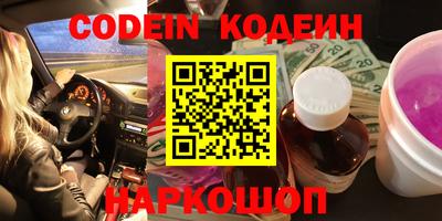 экстази Бузулук