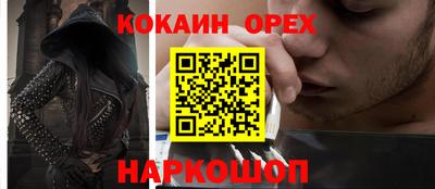 мдма Рыбинск