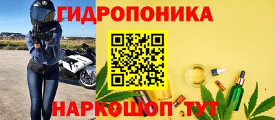 таблы Будённовск