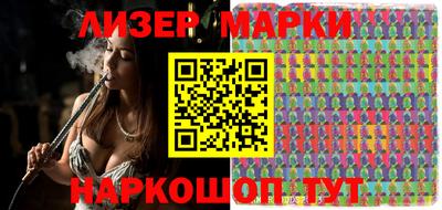 таблы Будённовск