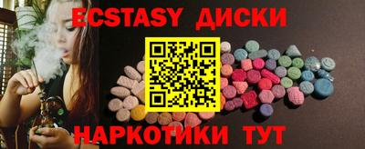 таблы Будённовск