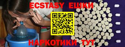 таблы Будённовск