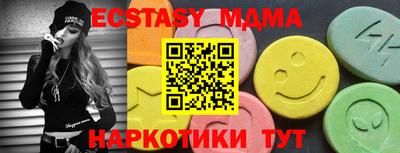 таблы Будённовск