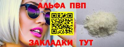 таблы Будённовск