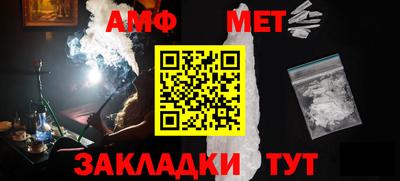 экстази Бузулук