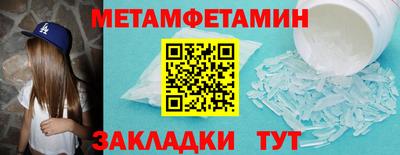 марихуана Бугуруслан