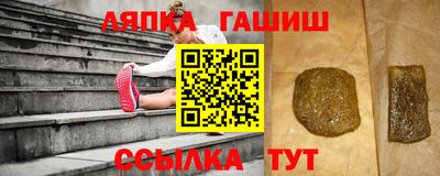 таблы Будённовск
