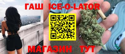 таблы Будённовск