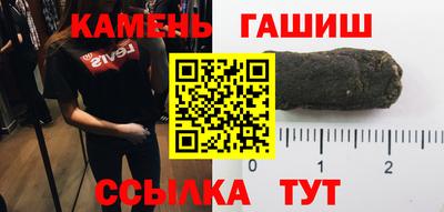 марихуана Бугуруслан
