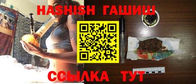 марихуана Бугуруслан