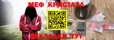 марихуана Бугуруслан