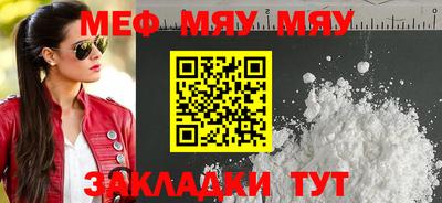 марихуана Бугуруслан