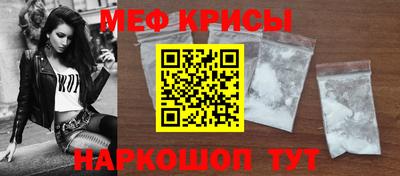 таблы Будённовск