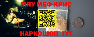экстази Бузулук