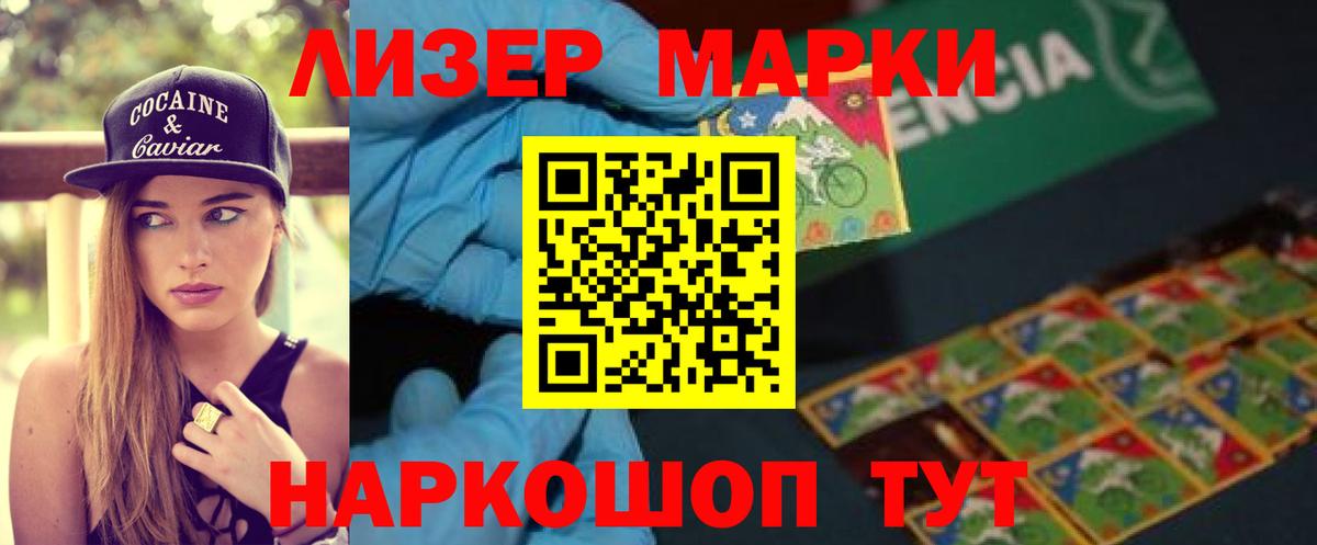 Печора  ЛСД экстази  Вход с VPN  LSD-25 экстази кислота 