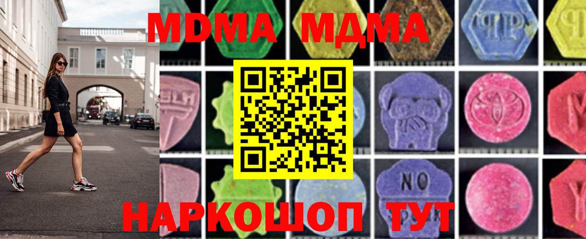 Кокаин  Вход с VPN  Гашиш  Меф МЯУ МЯУ кристаллы  Экстази  Печора  МЕФ 