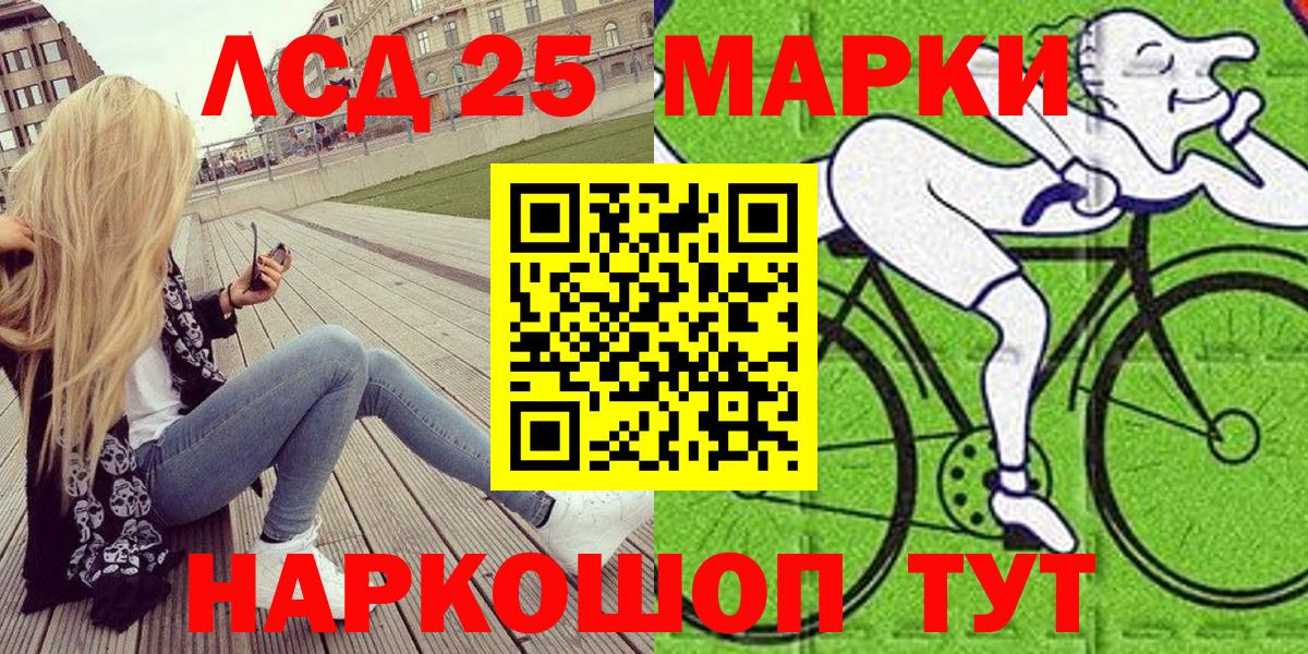 что такое   Марки NBOMe  Марки NBOMe 1,5мг  Вход с VPN  Марки NBOMe 1,5мг  Печора 