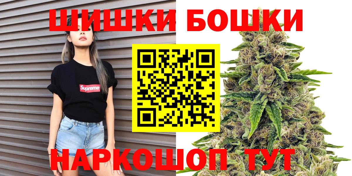Конопля White Widow Печора